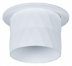 Встраиваемый светильник Arte Lamp Fang A5562PL-1WH