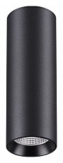Накладной светильник Novotech Demi 358313